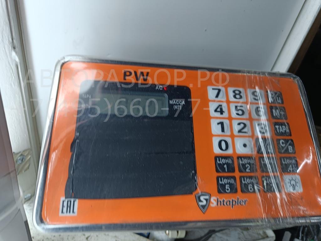 Педаль газа