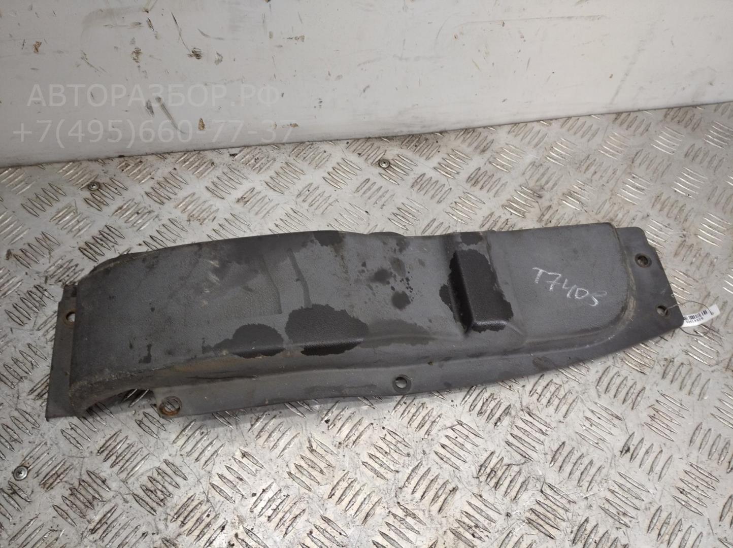 Накладка переднего крыла правого