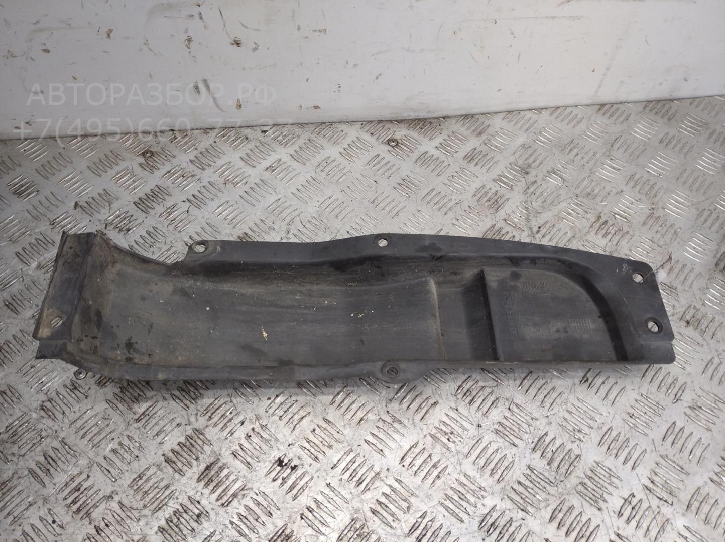Накладка переднего крыла правого