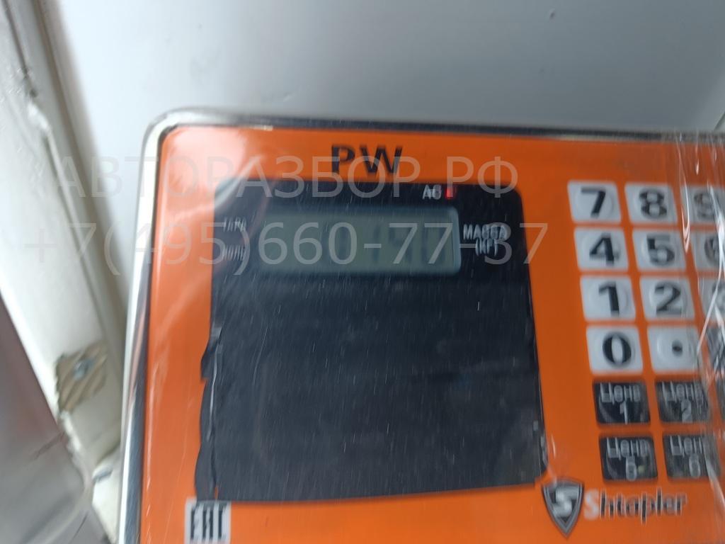 Клапан электромагнитный