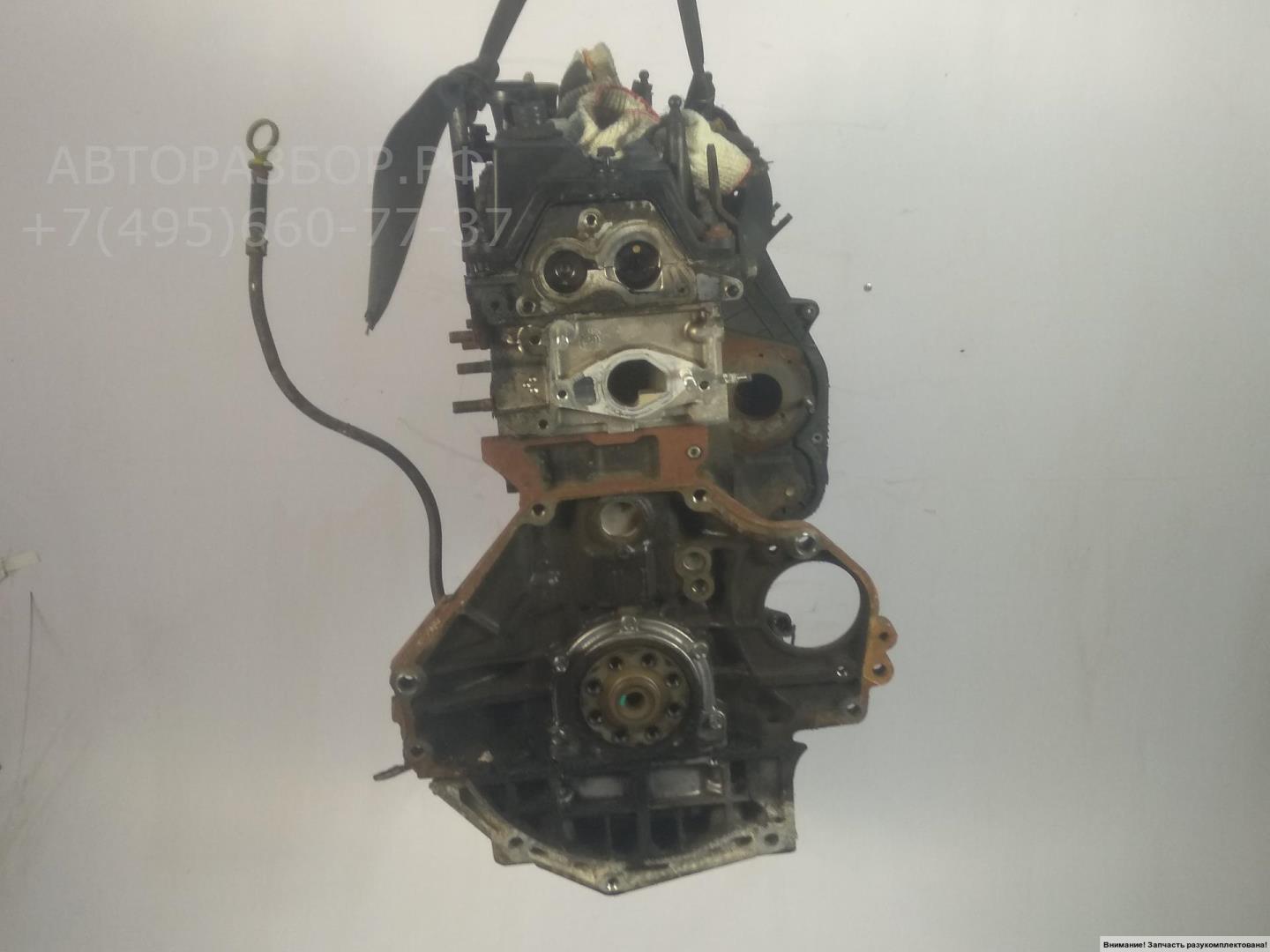 Двигатель (ДВС)