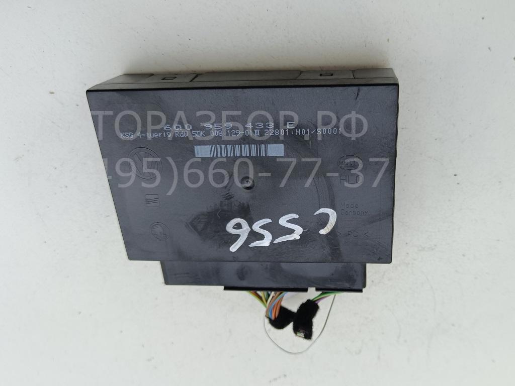 Блок комфорта