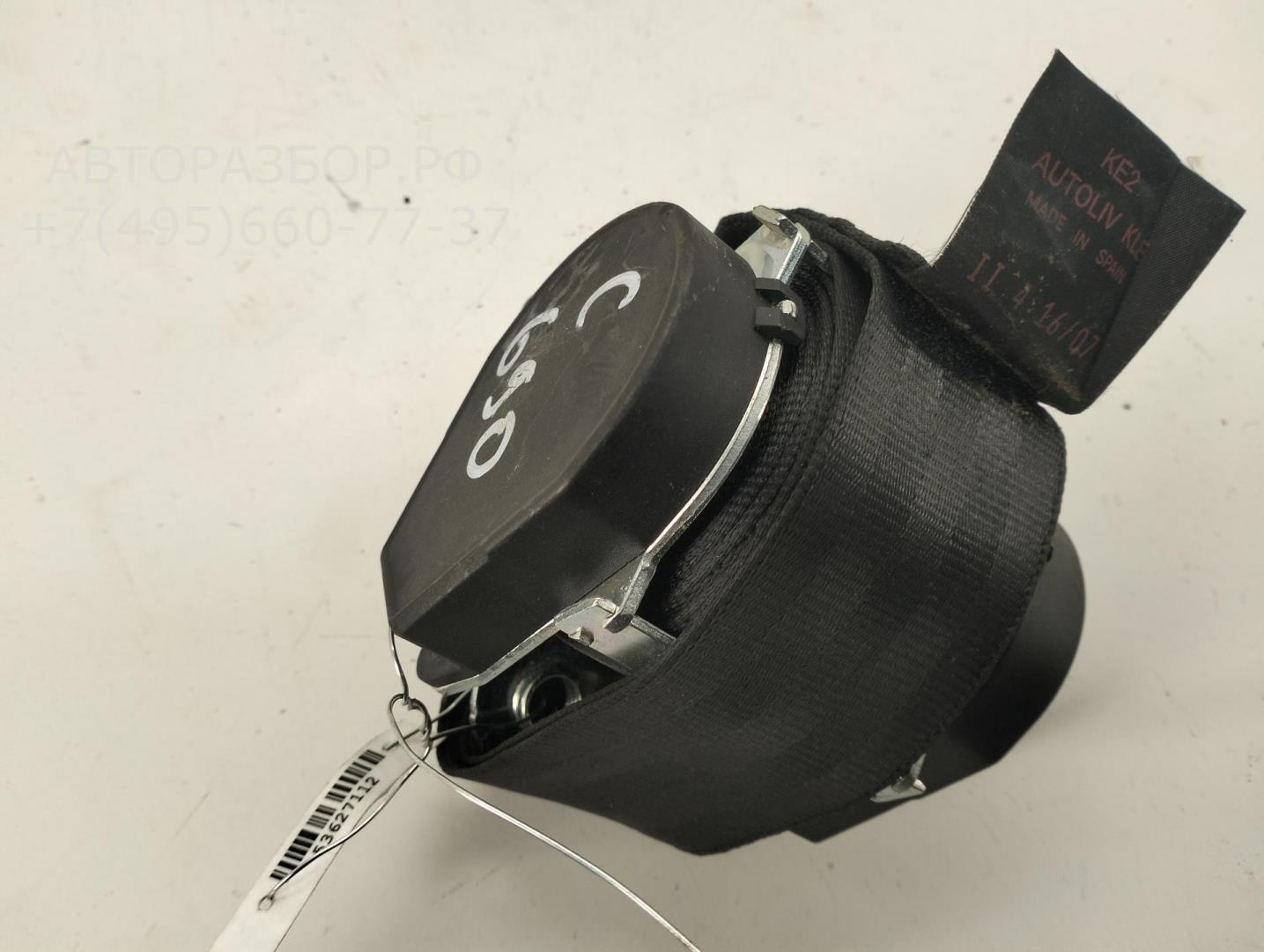 Ремень безопасности