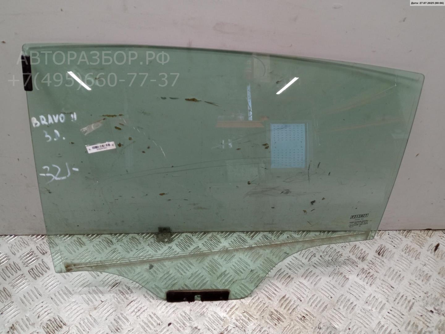 Стекло двери задней левой