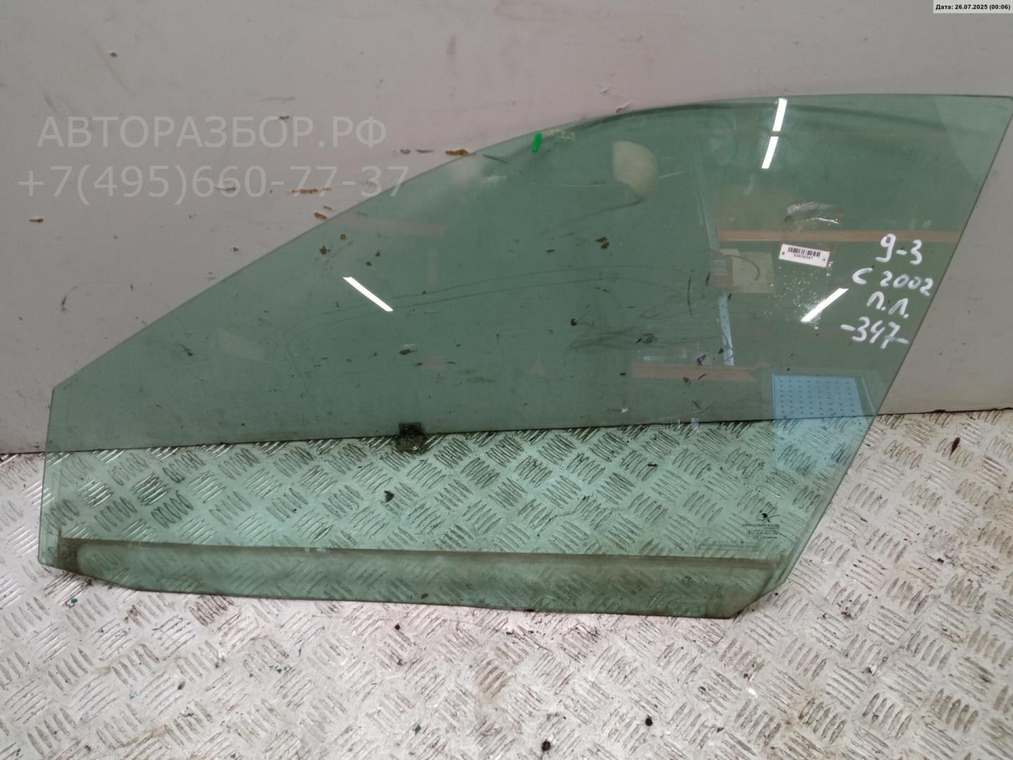 Стекло двери передней левой