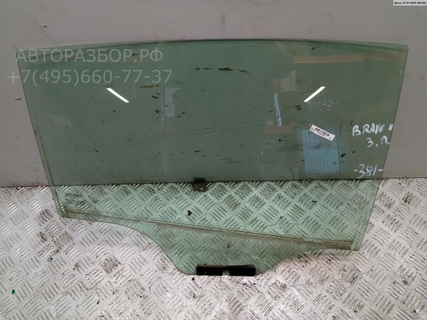 Стекло двери задней правой