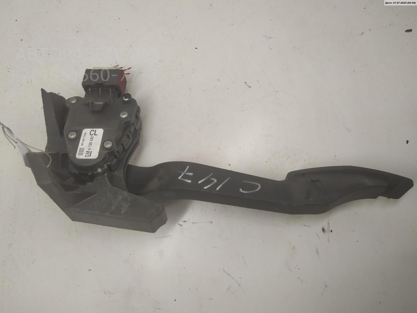 Педаль газа