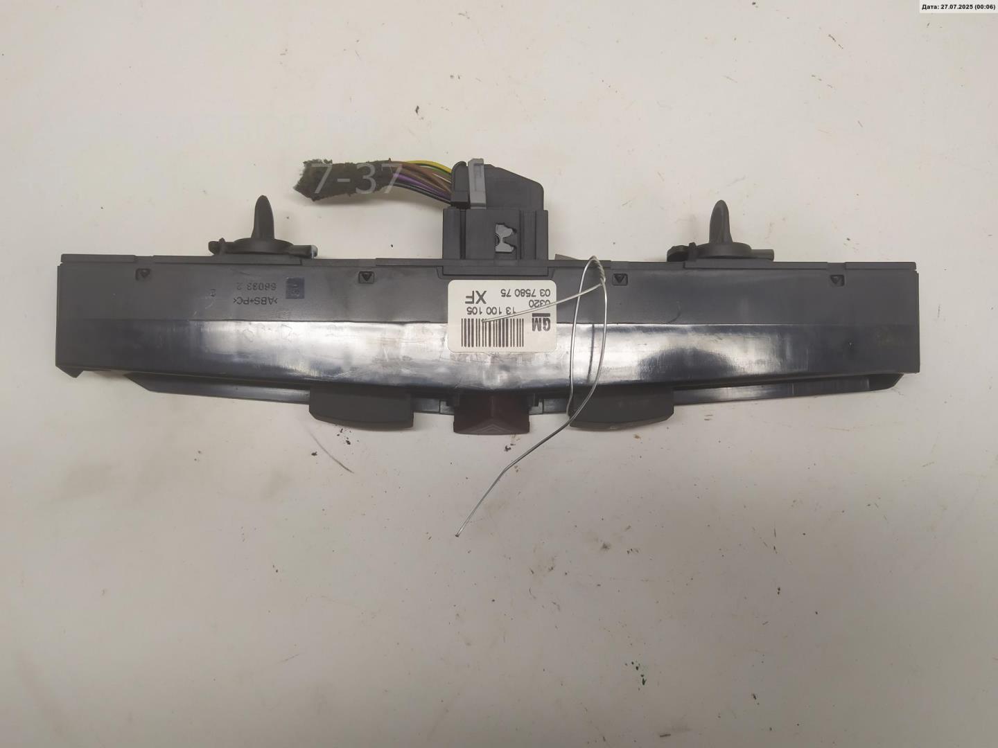 Кнопка аварийной остановки