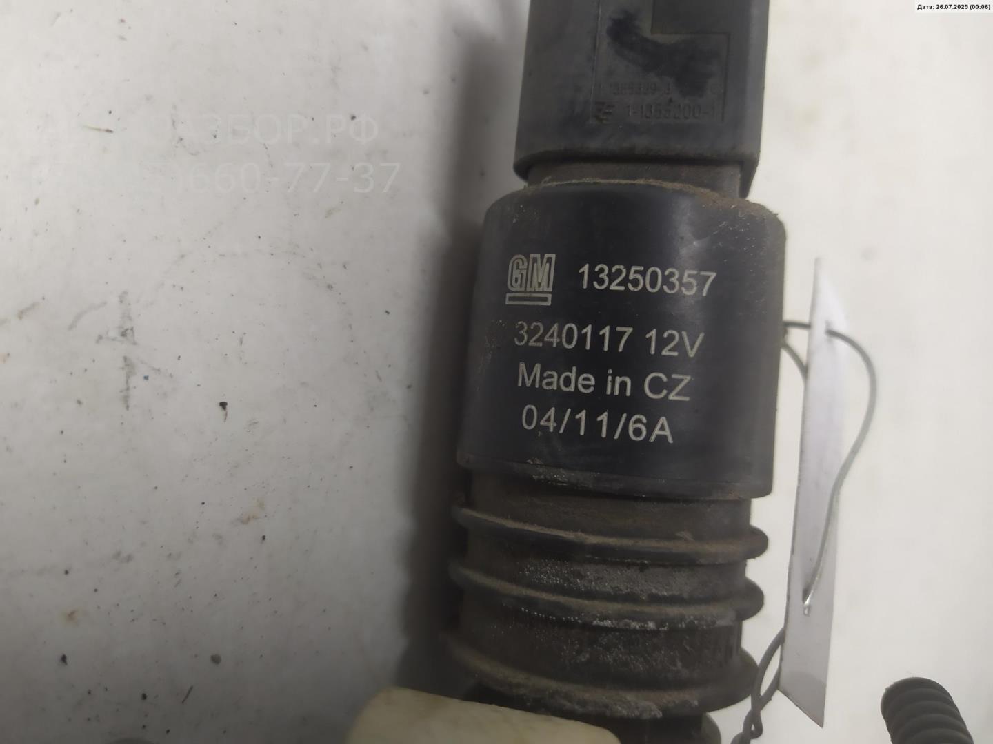 Насос омывателя