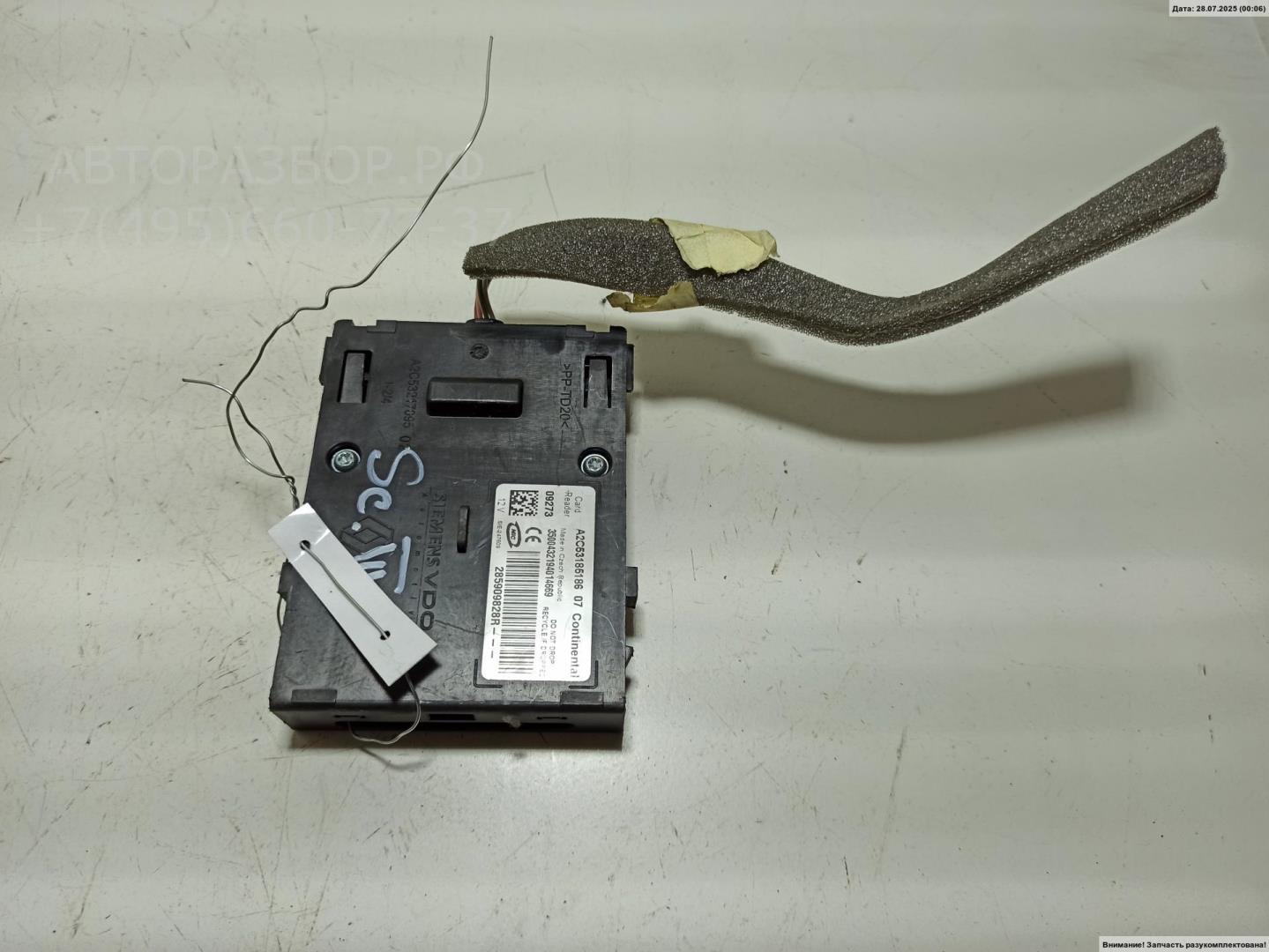 Замок зажигания