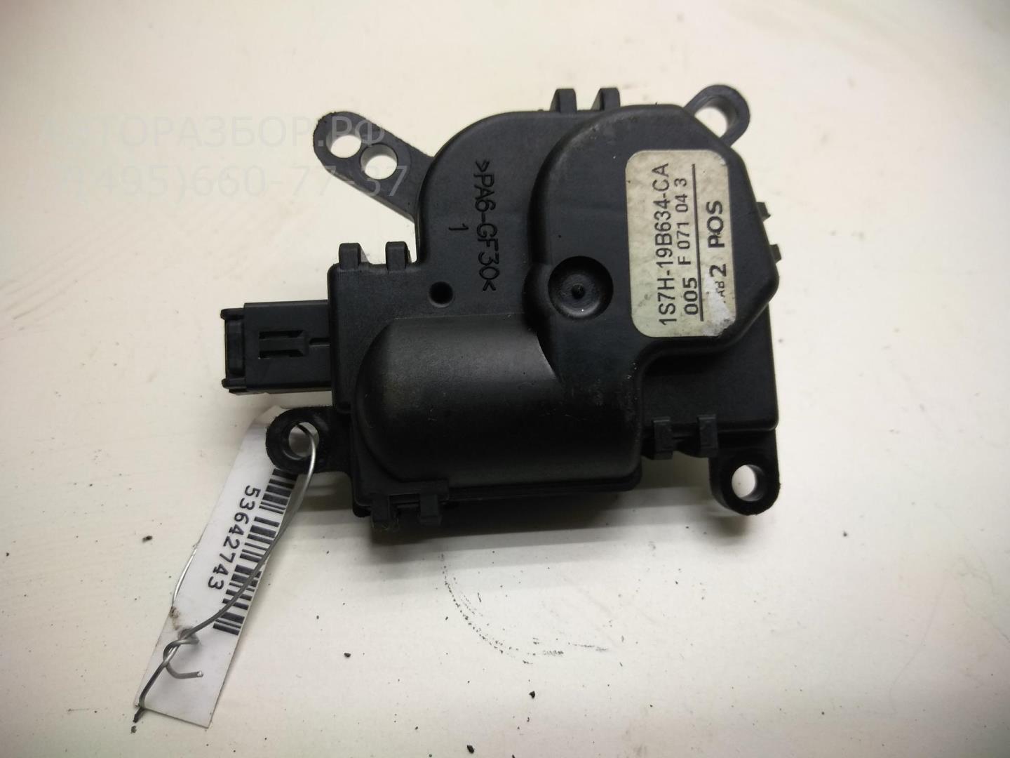 Моторчик заслонки печки