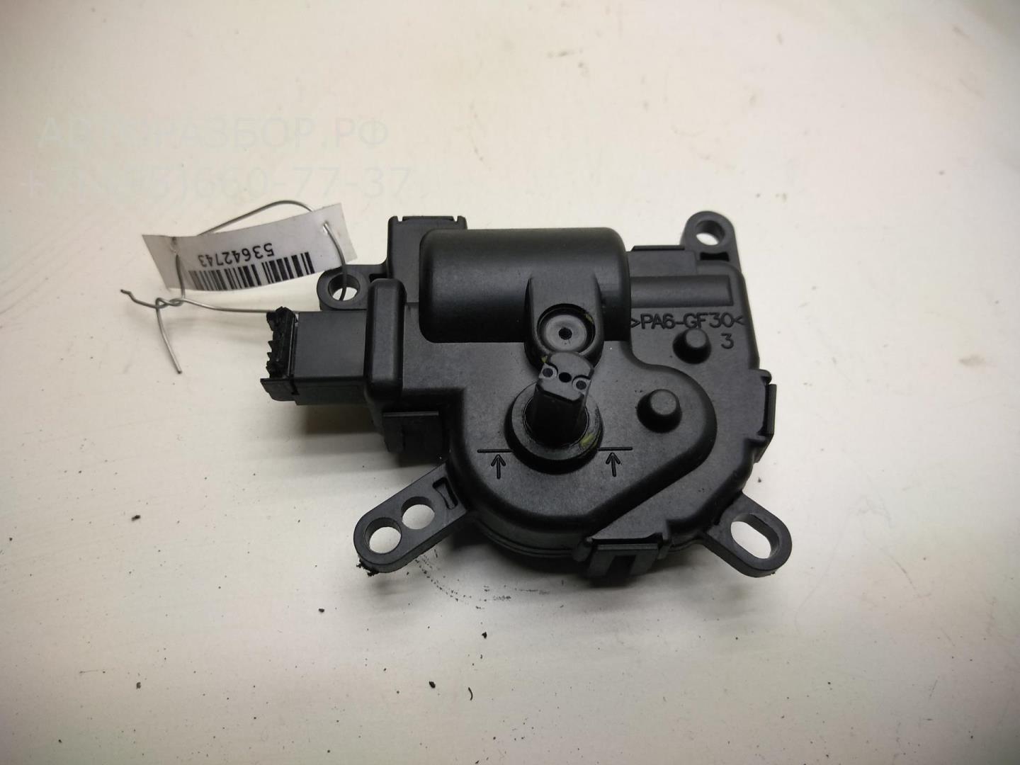 Моторчик заслонки печки