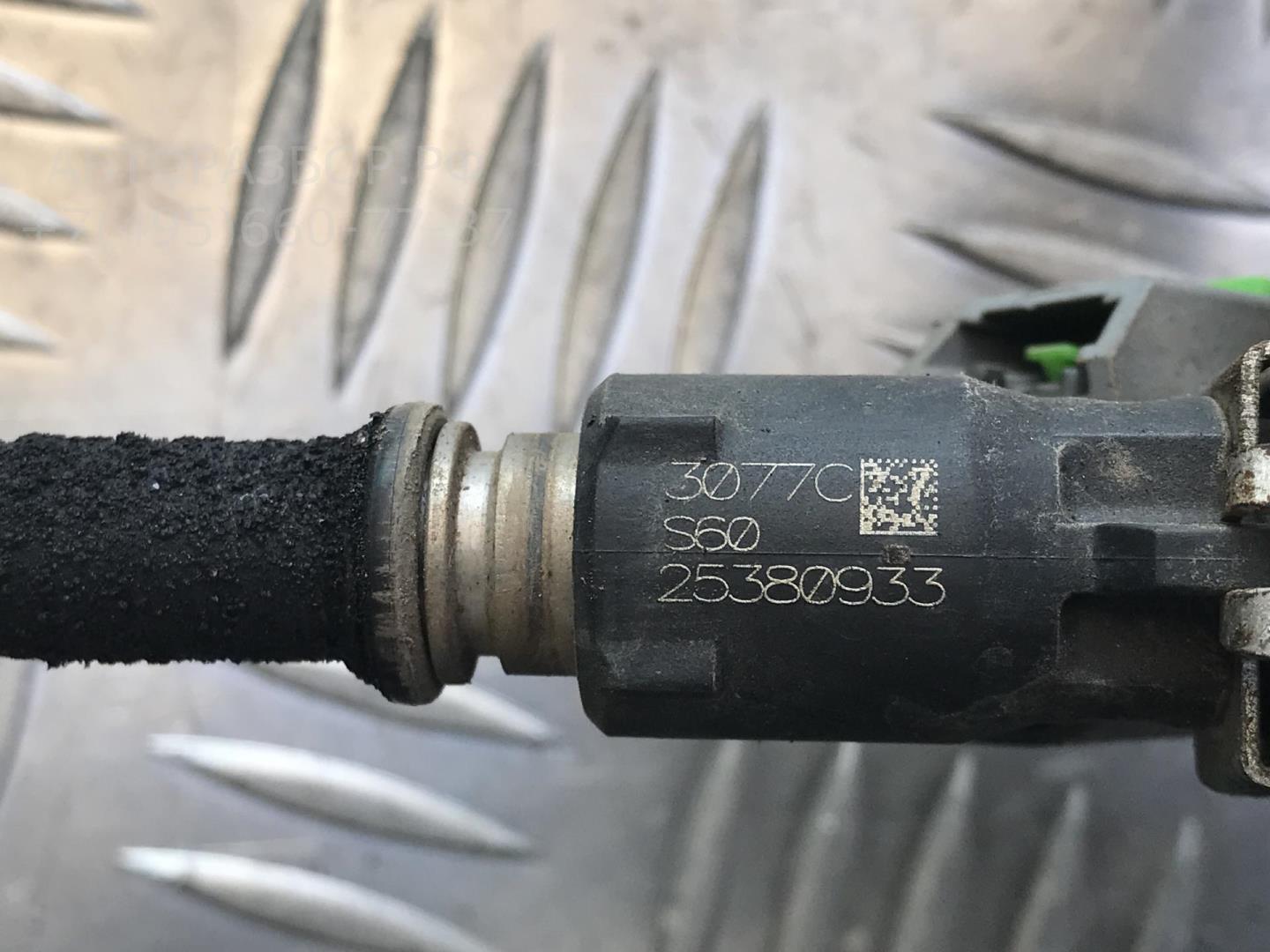 Форсунка инжекторная электрическая