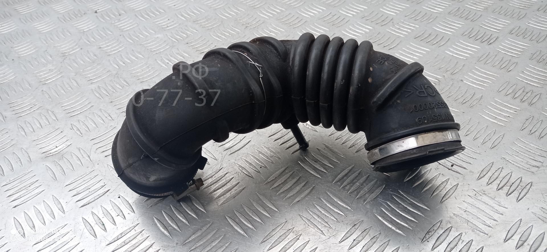 Трубка топливная