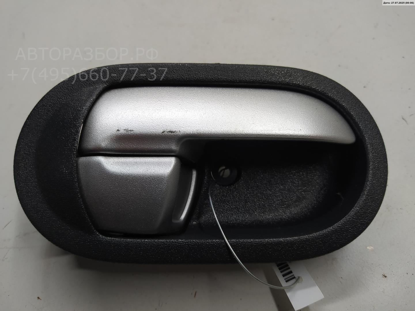 Ручка двери передней внутренняя правая