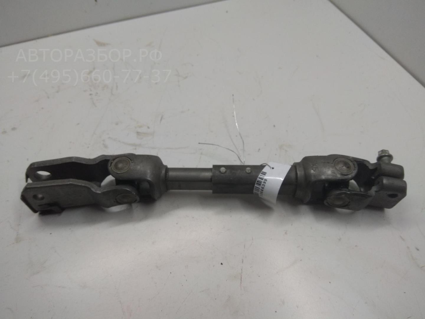 Кардан рулевой