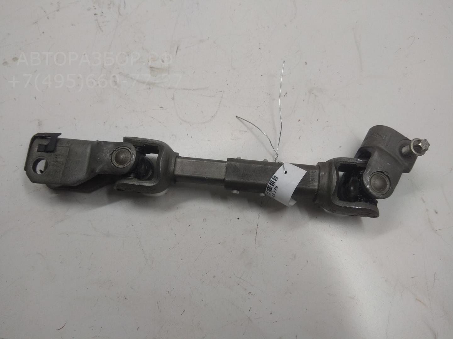 Кардан рулевой