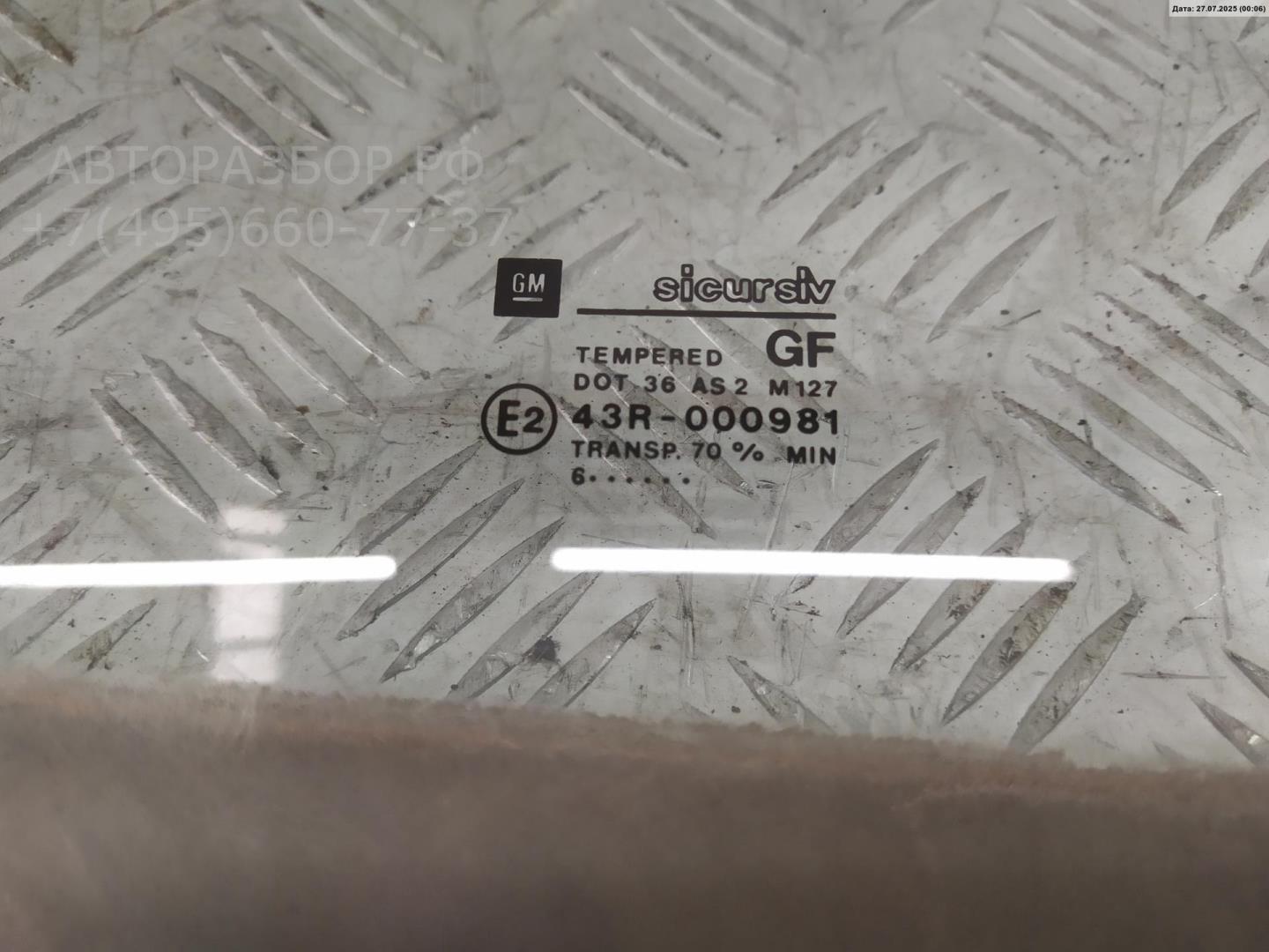 Стекло двери передней правой