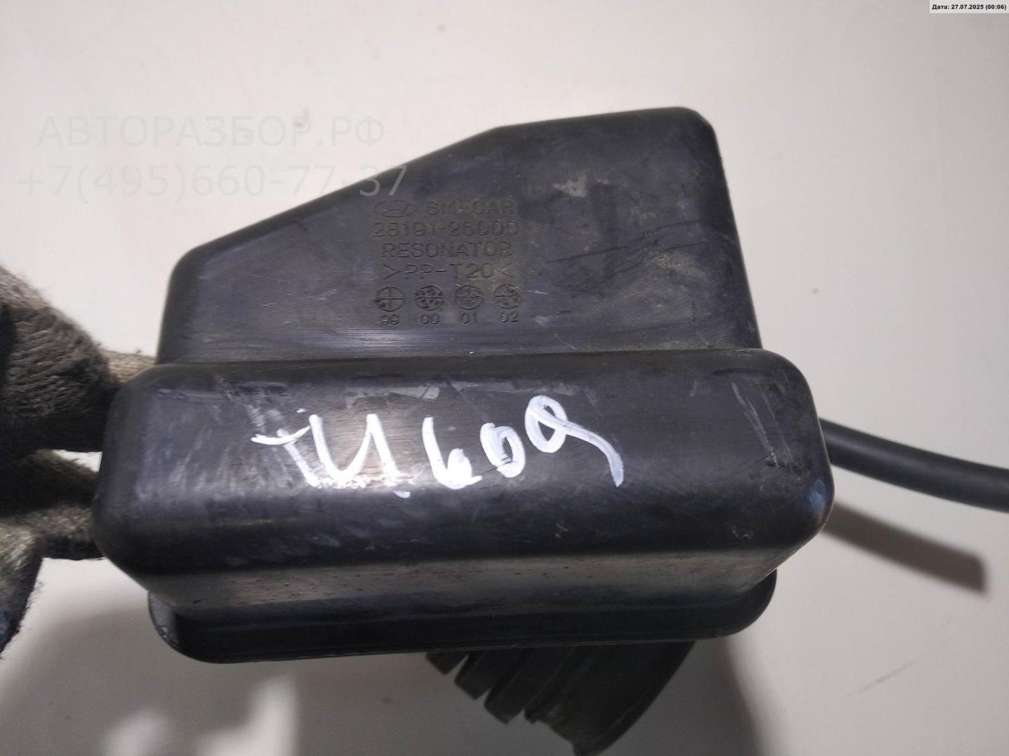 Трубка топливная