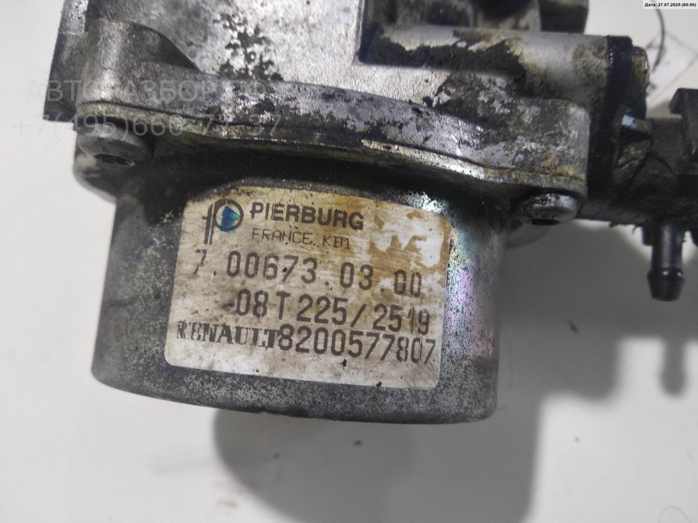 Насос вакуумный