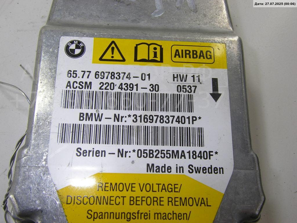 Блок управления подушек безопасности (AIR BAG)