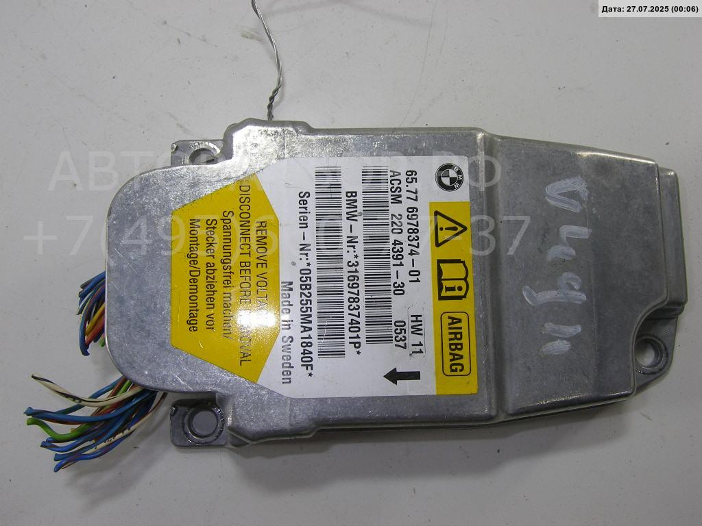 Блок управления подушек безопасности (AIR BAG)