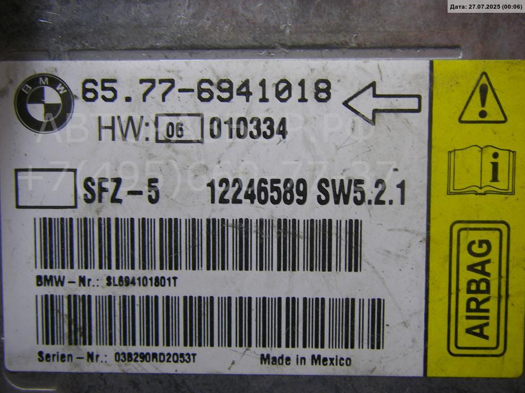 Блок управления подушек безопасности (AIR BAG)