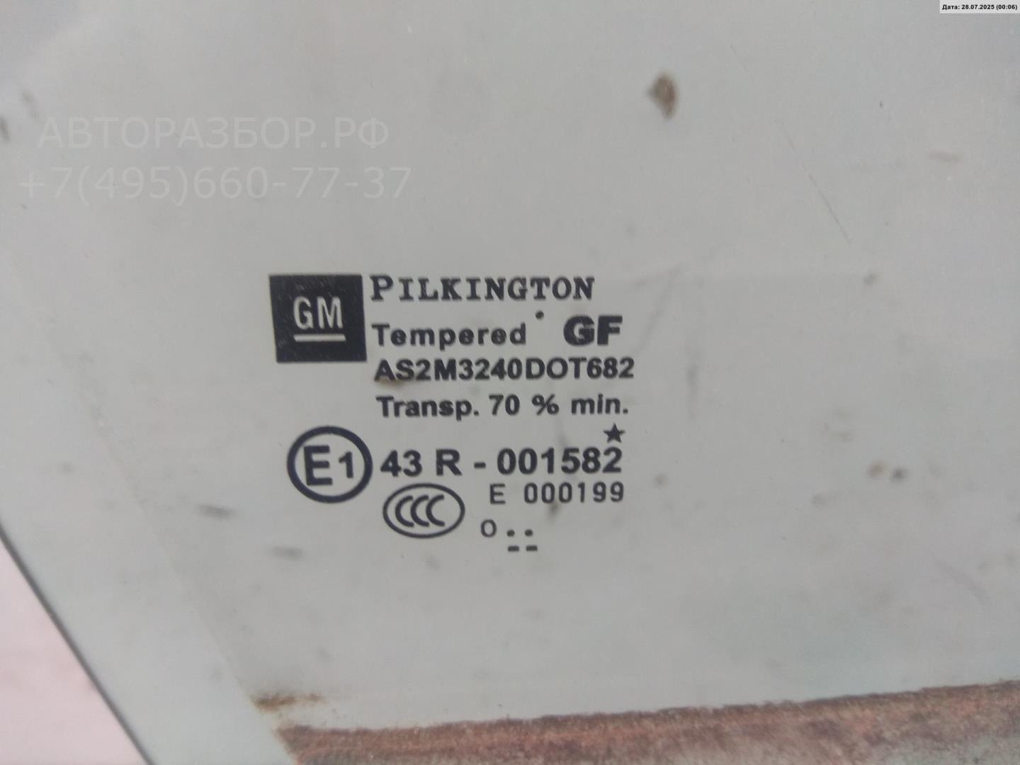 Стекло двери передней правой