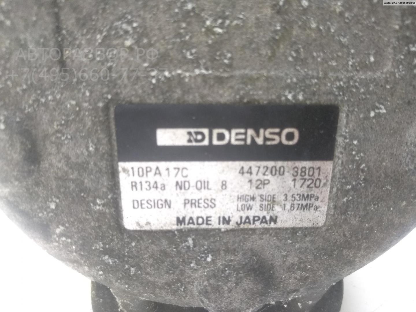 Компрессор кондиционера