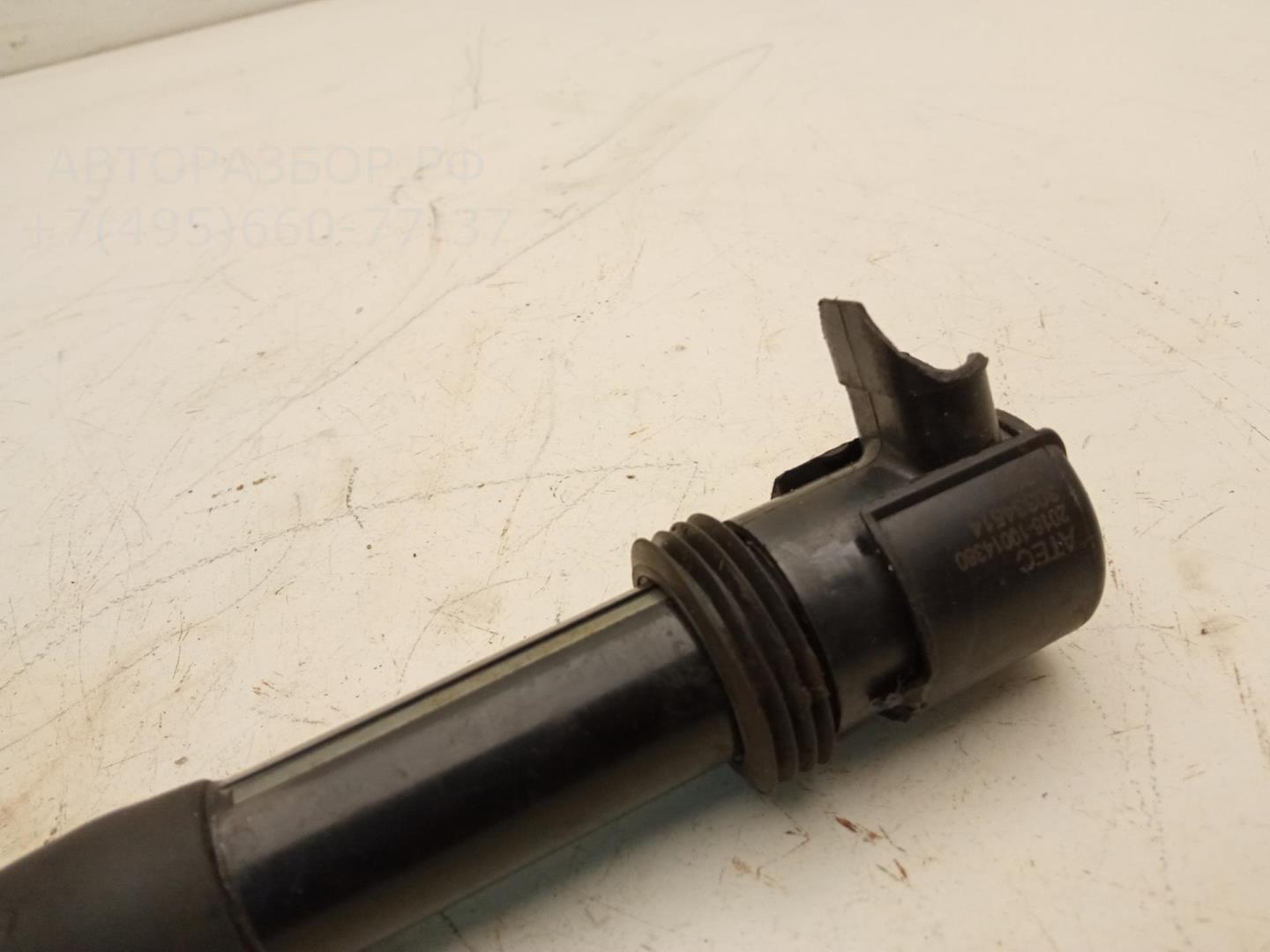 Катушка зажигания