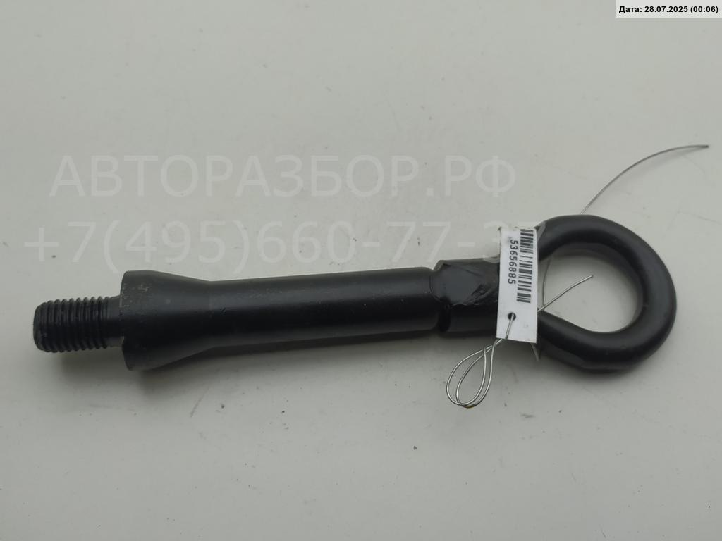 Крюк буксировочный