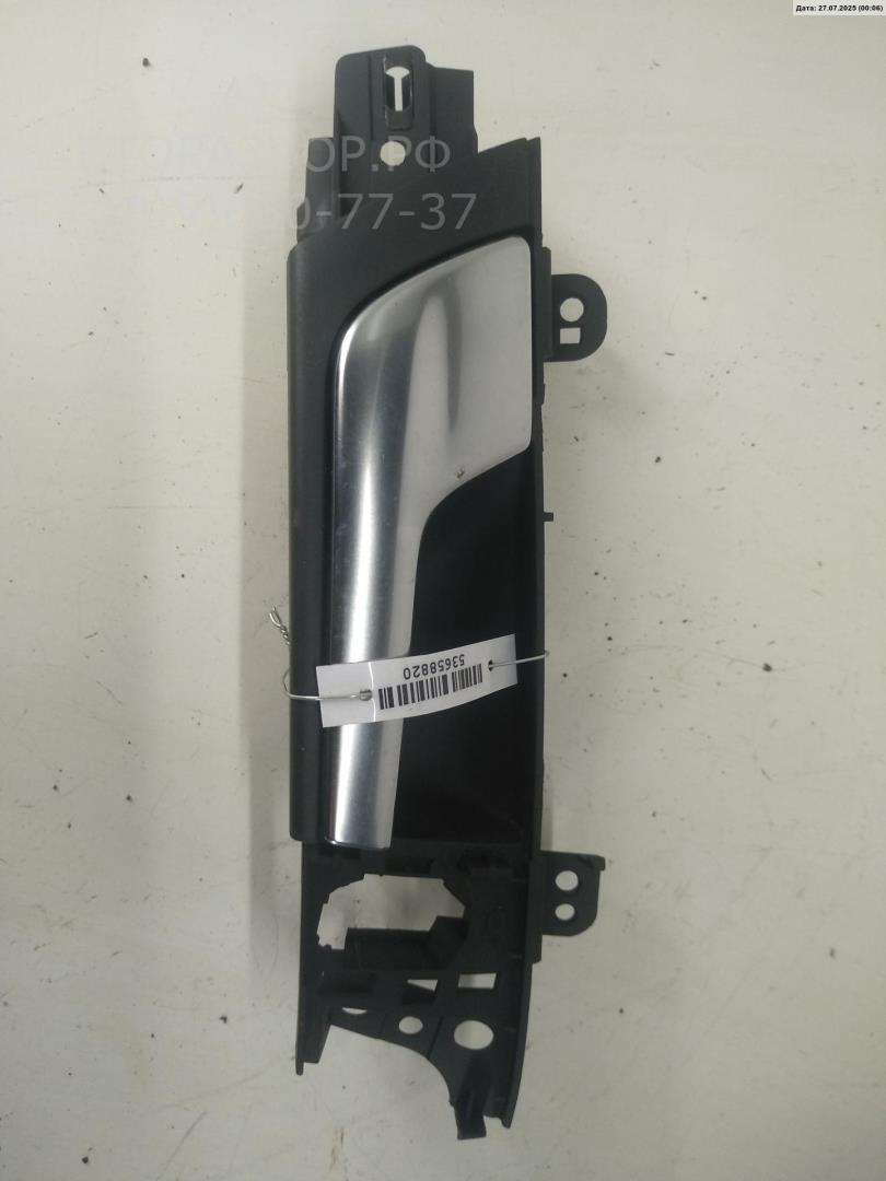 Ручка двери передней внутренняя левая