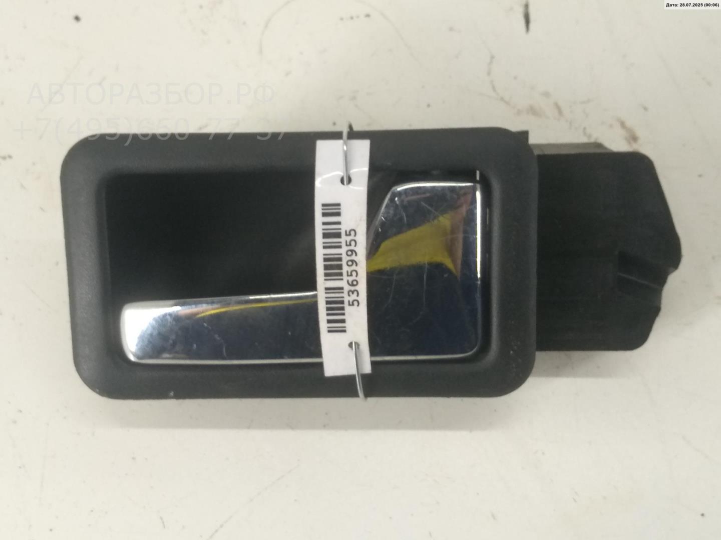 Ручка двери передней внутренняя правая