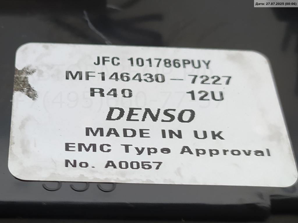 Переключатель отопителя