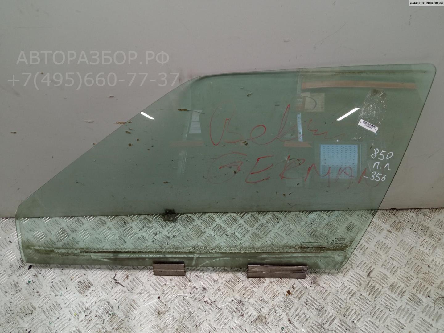 Стекло двери передней левой