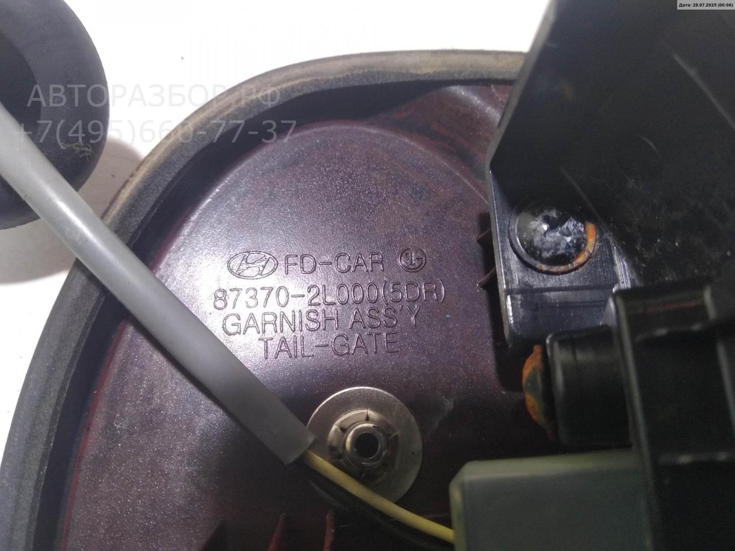 Ручка двери багажника наружная