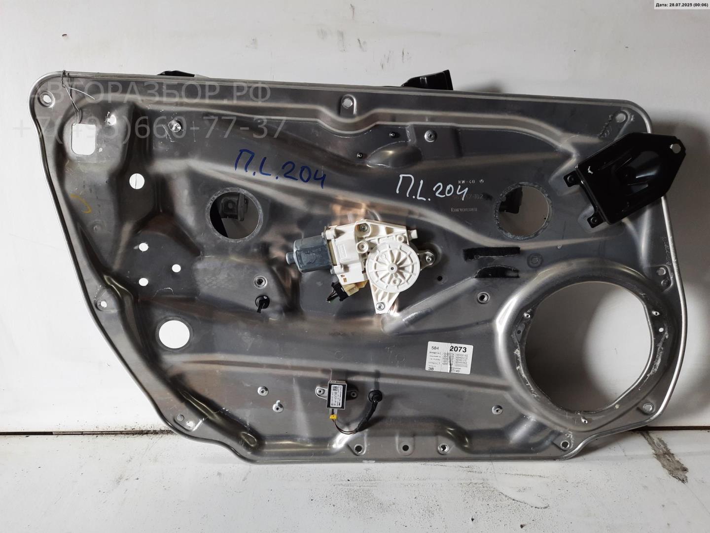 Стеклоподъемник электр. передний левый