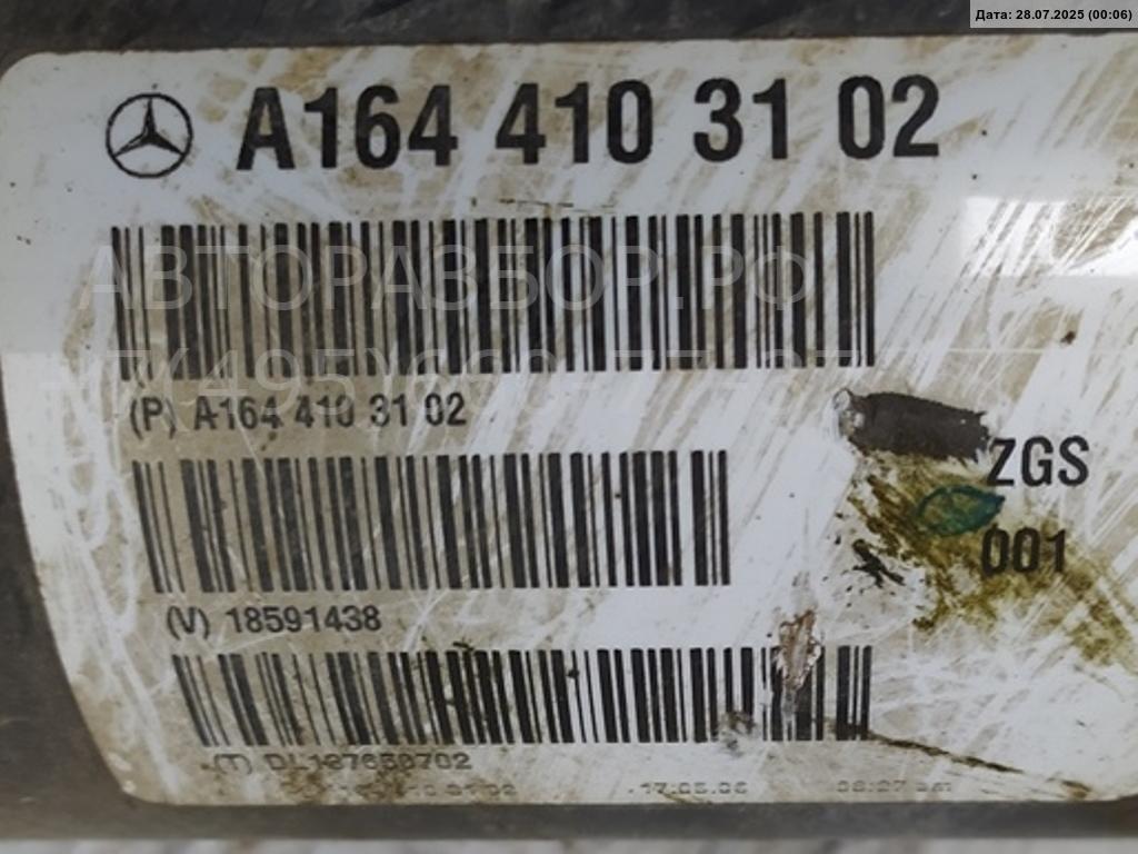 Вал карданный задний