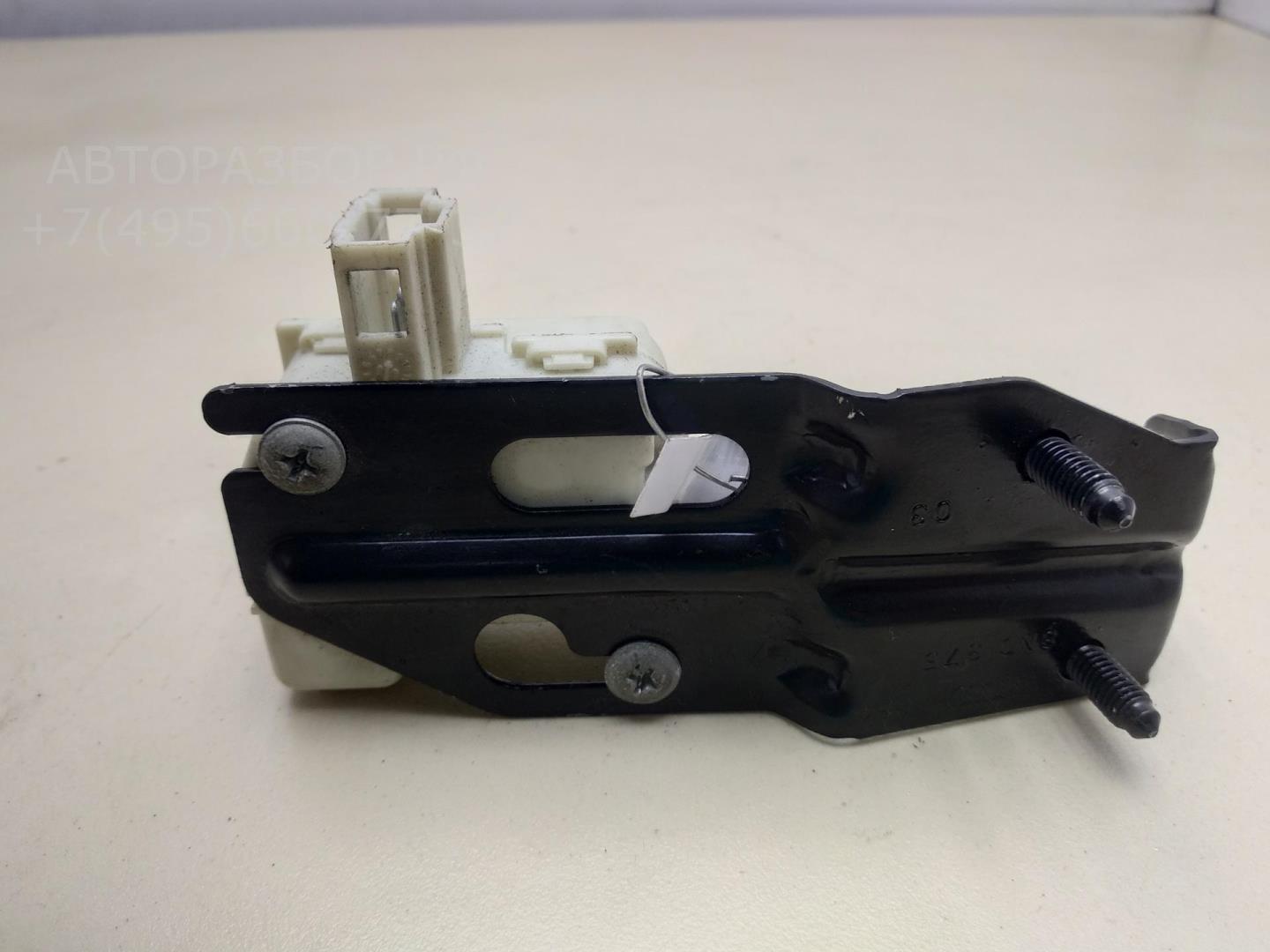 Активатор замка багажника