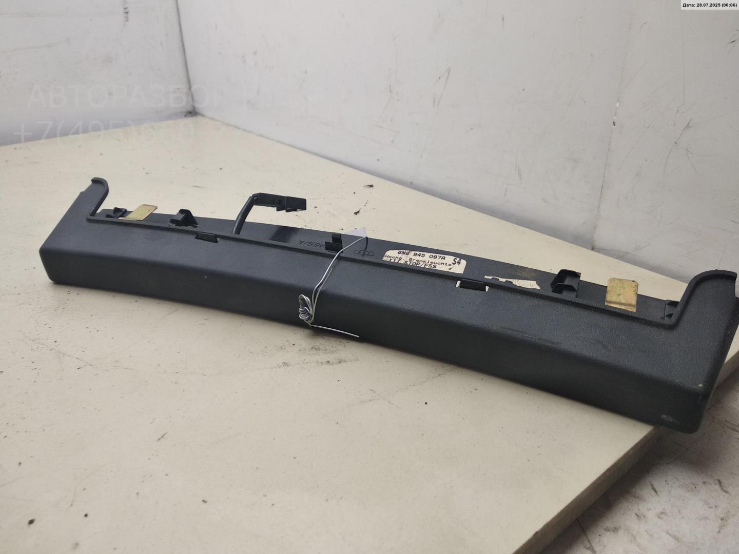 Фонарь задний (стоп сигнал)