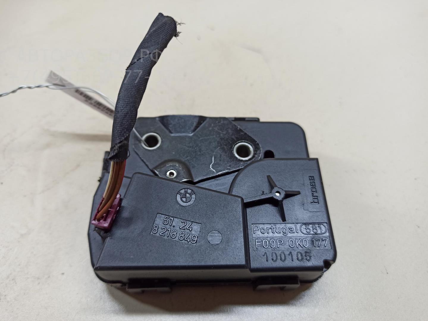 Замок багажника