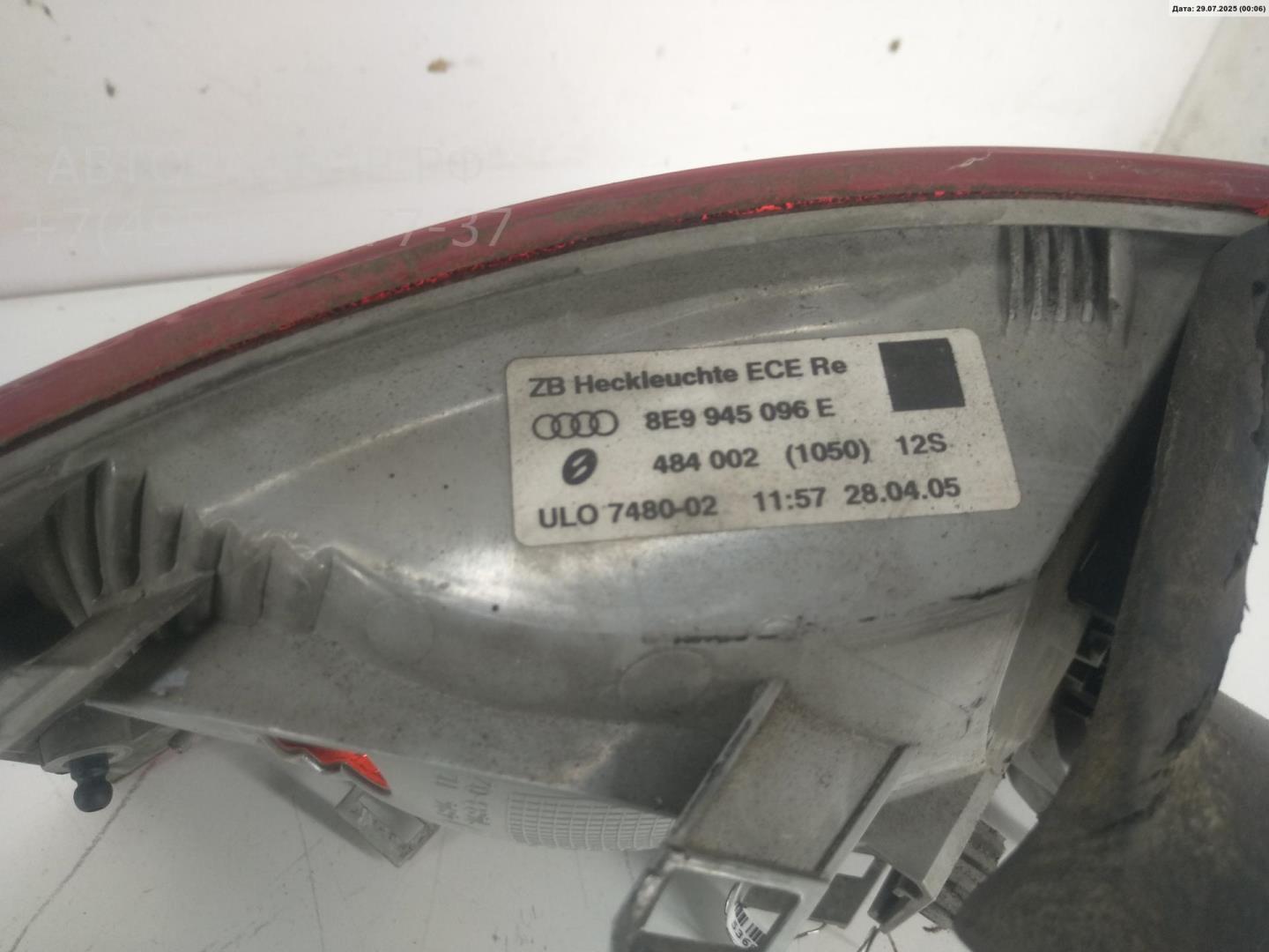 Фонарь задний правый