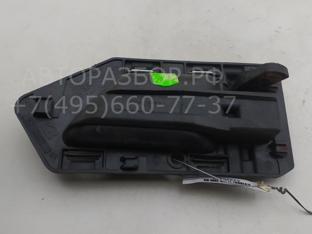 Ручка двери передней внутренняя правая