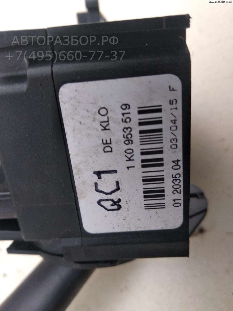 Переключатель стеклоочистителей