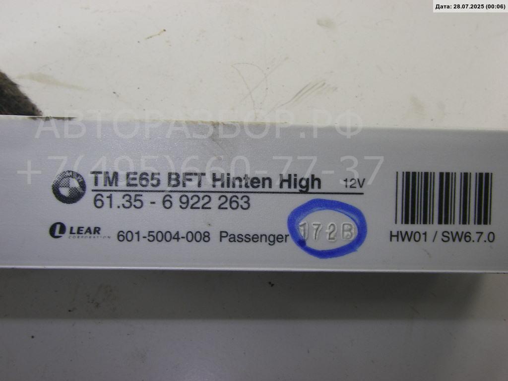 Блок электронный