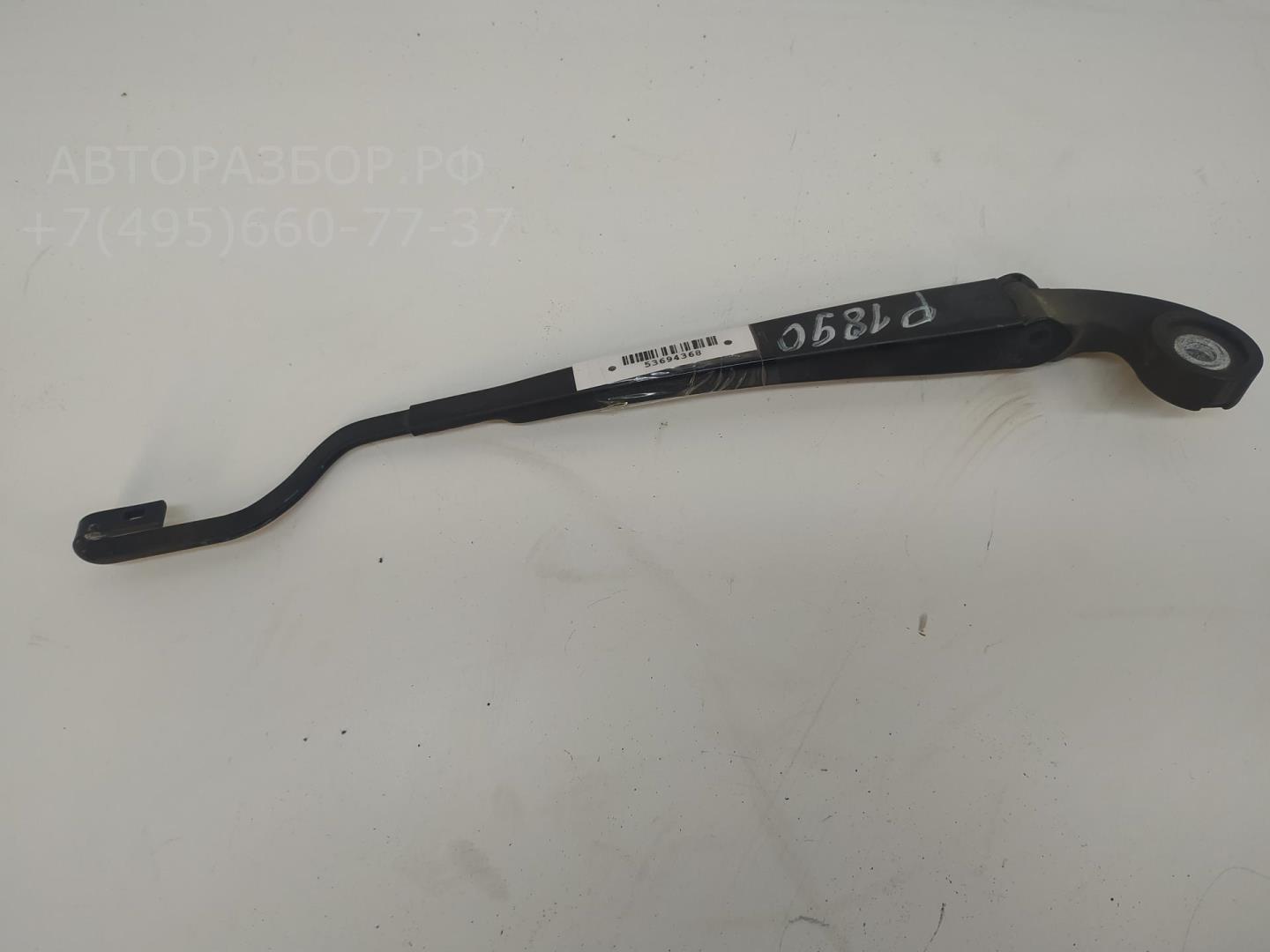 Поводок стеклоочистителя заднего