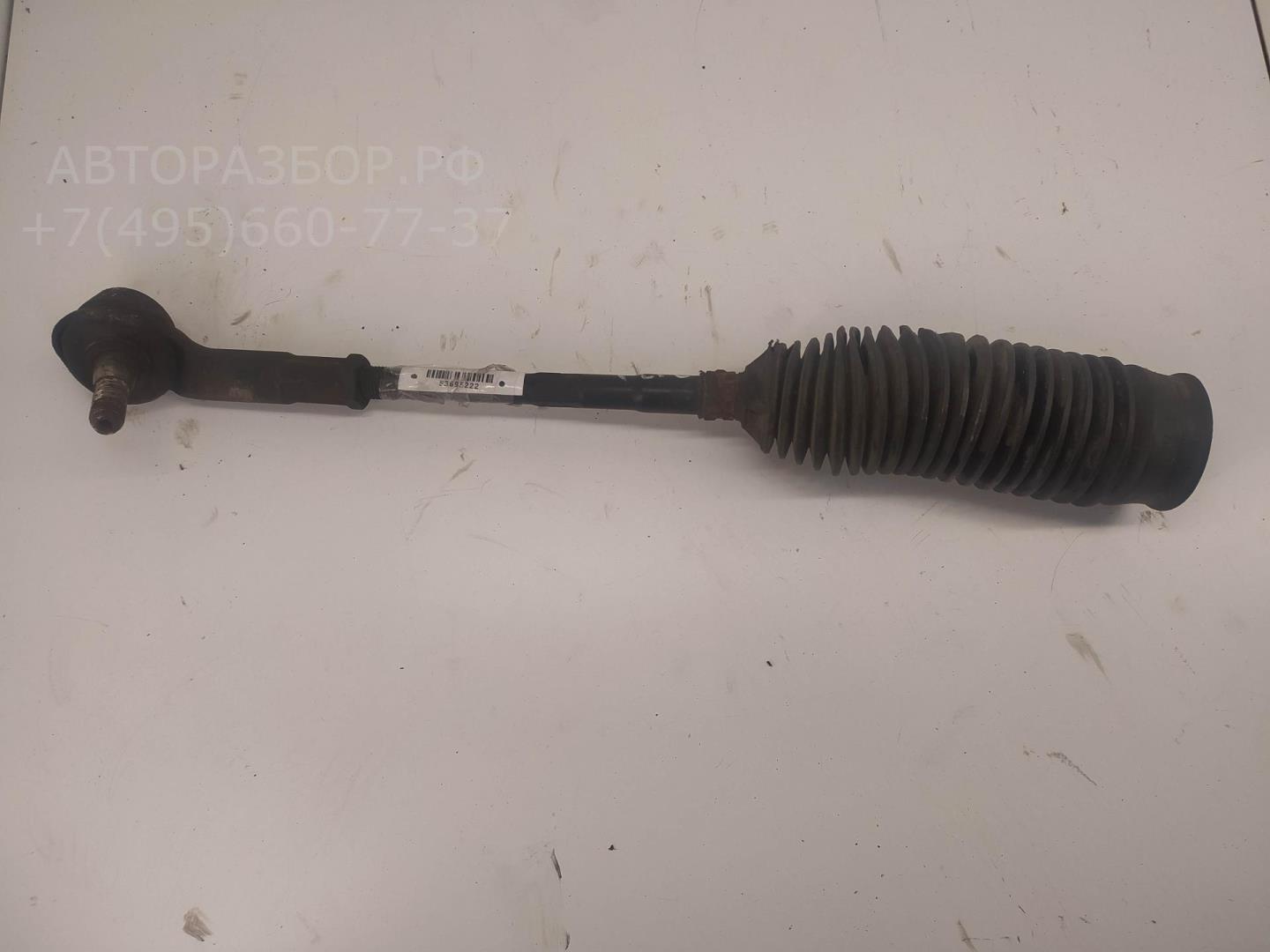 Тяга рулевая правая