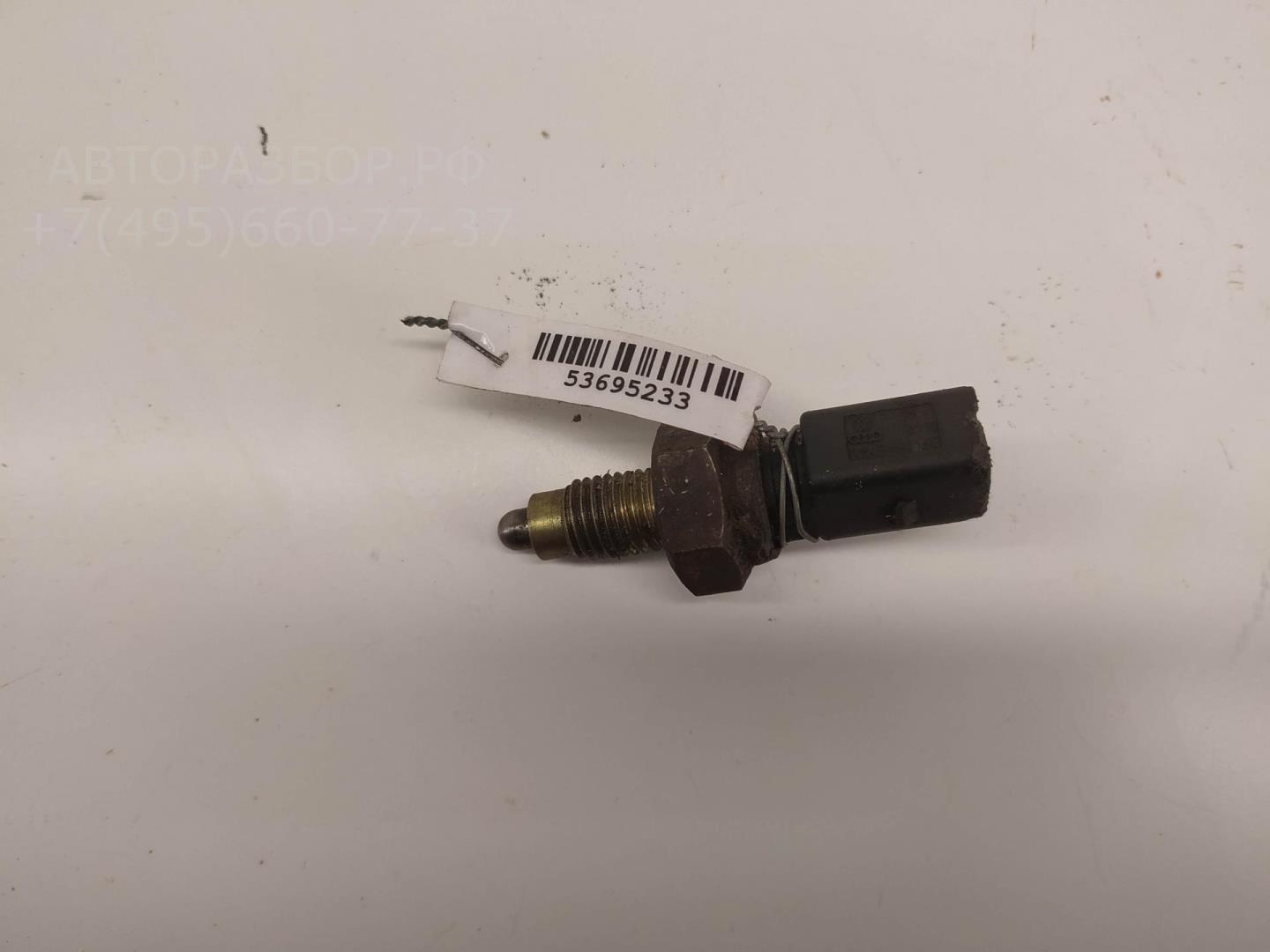 Датчик включения заднего хода