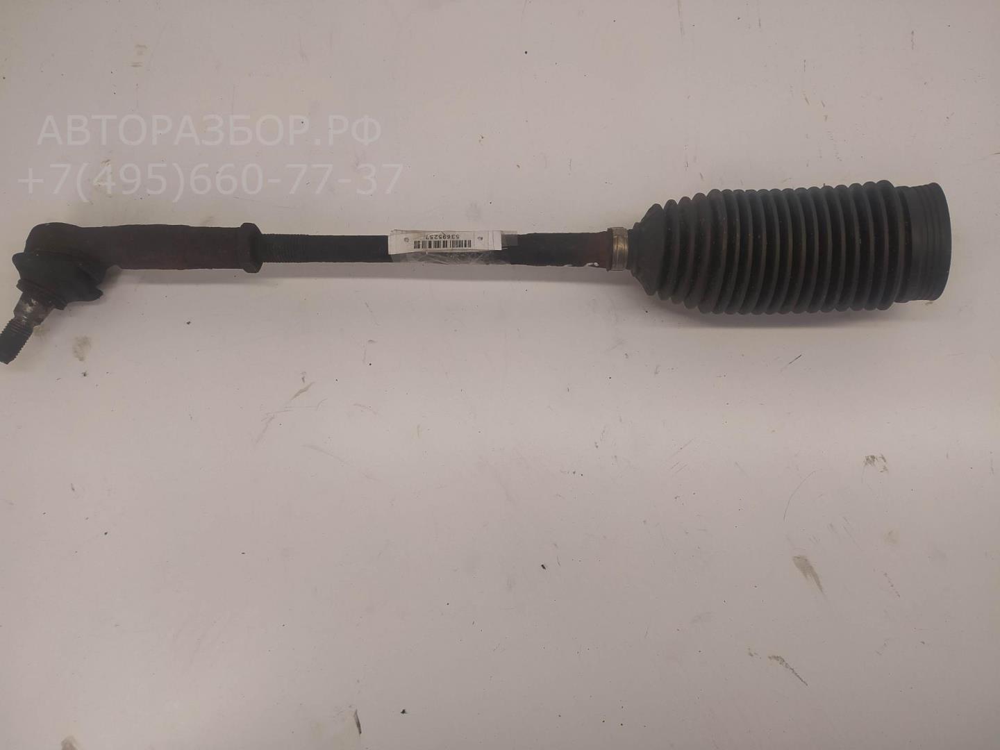 Тяга рулевая правая