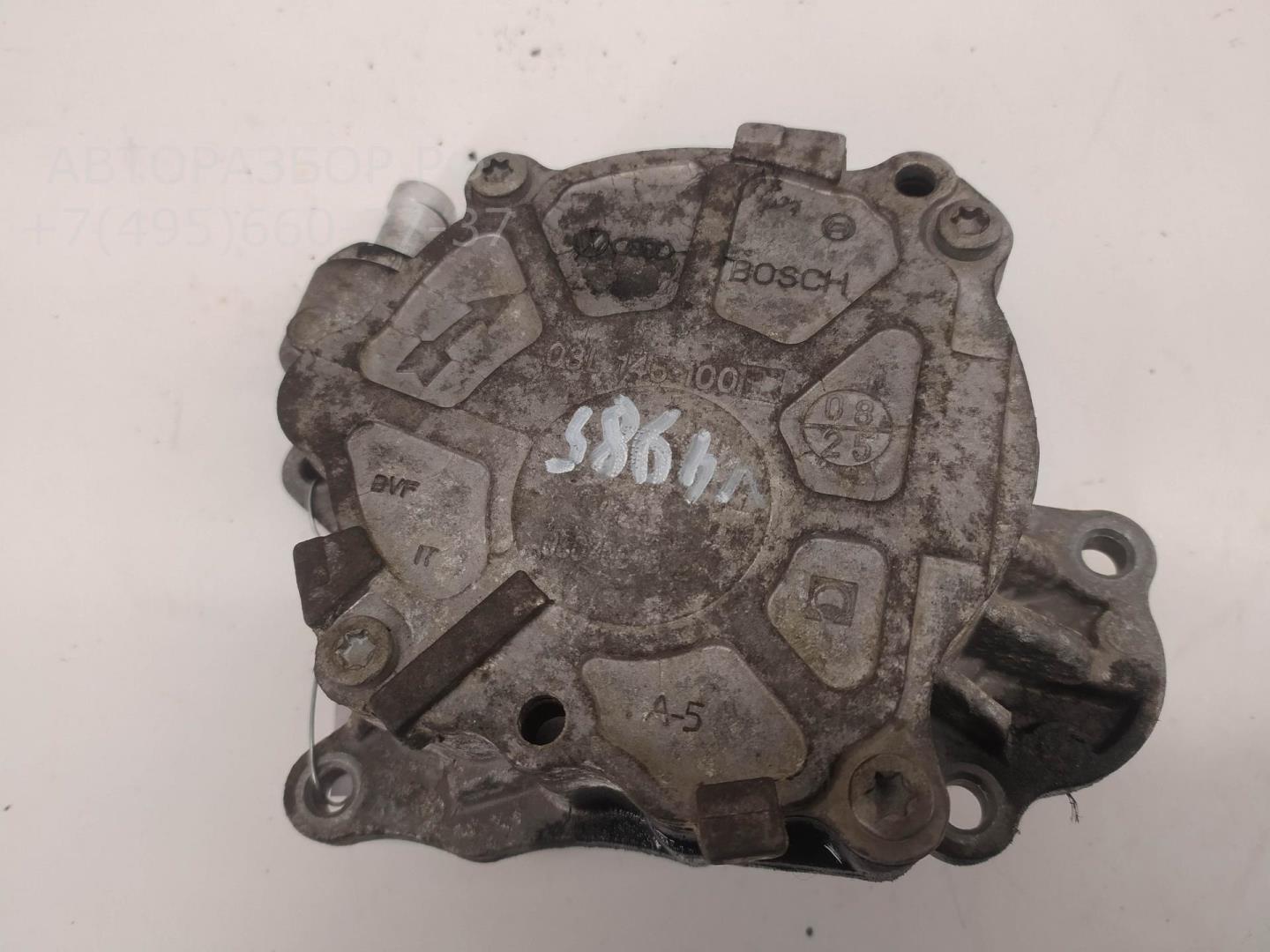 Насос вакуумный